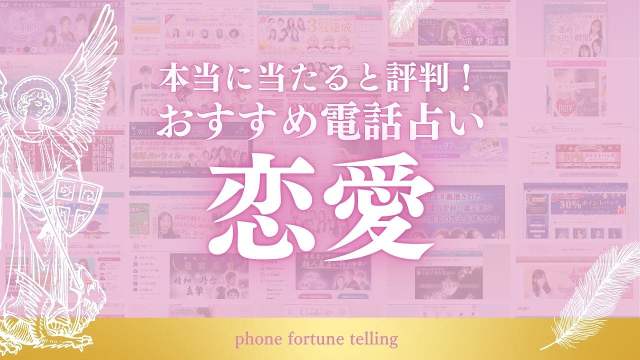 恋人との関係 あなたの幸せのお手伝い 特典あり 無料占い付き angel占い 恋人との関係 あなたの幸せのお手伝い♡ 特典あり 無料占い付き angel