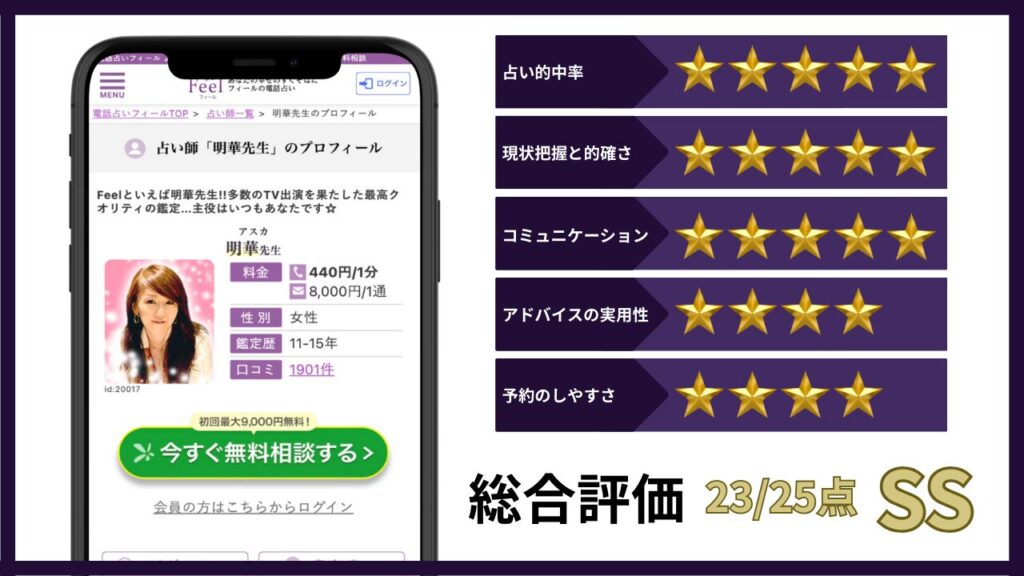 明華先生