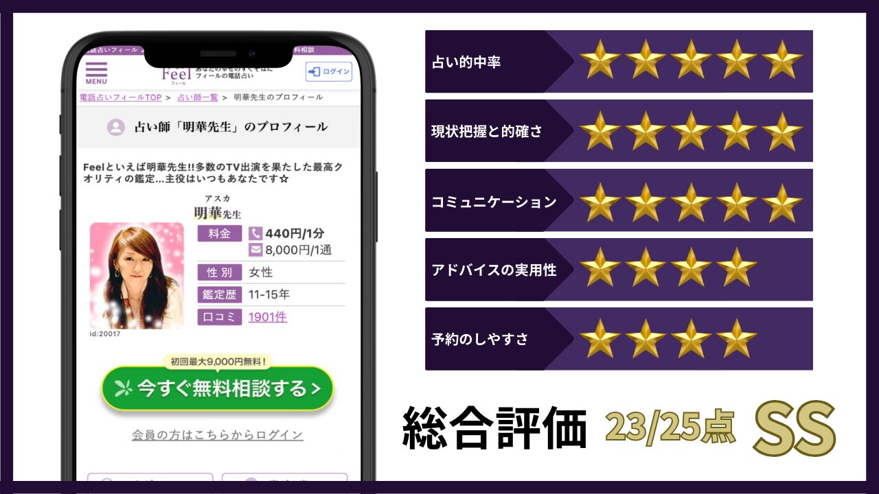 明華先生