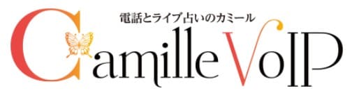 電話占いカミールロゴ