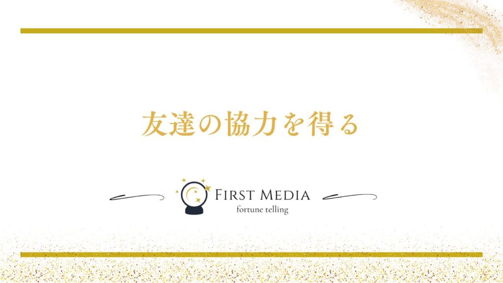 復縁 保留 成功 例