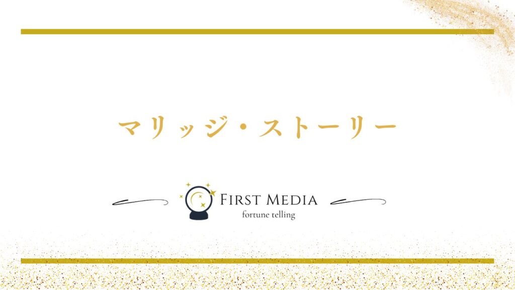 復縁 映画