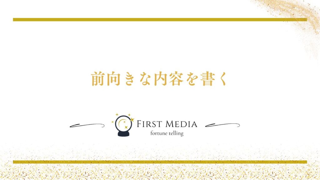 復縁 手紙 書き方