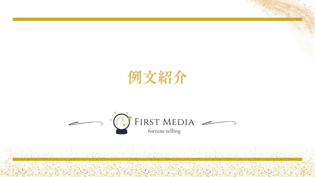 復縁 手紙 成功例文