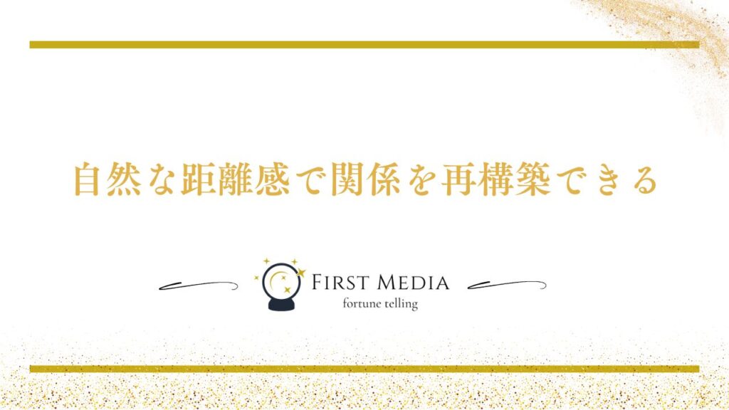 友達 復縁 成功