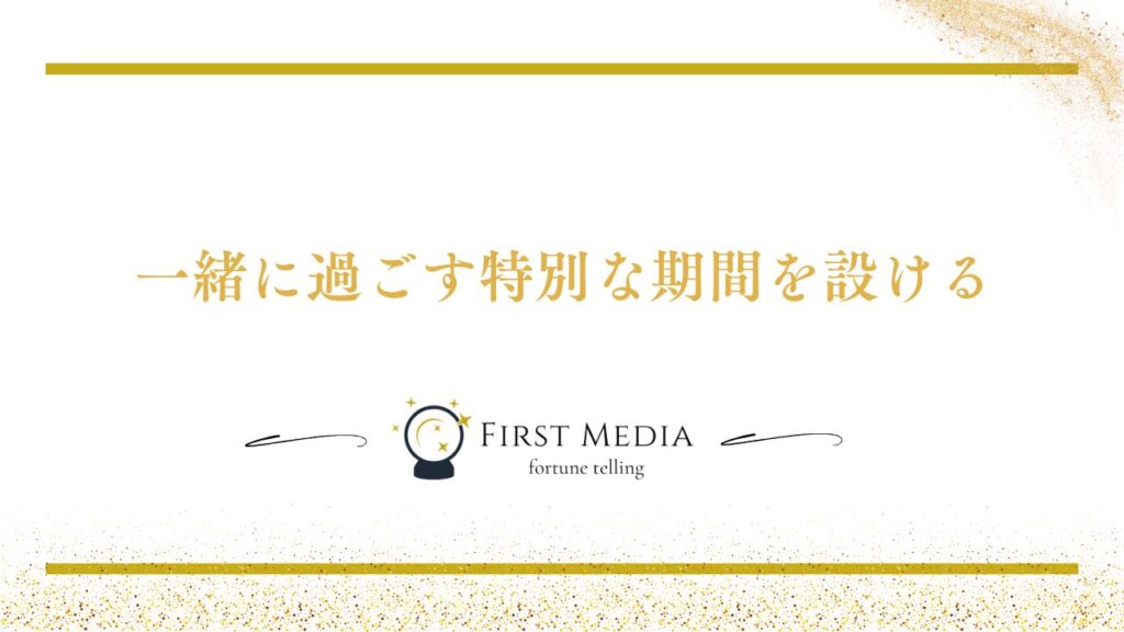 友達 復縁 方法