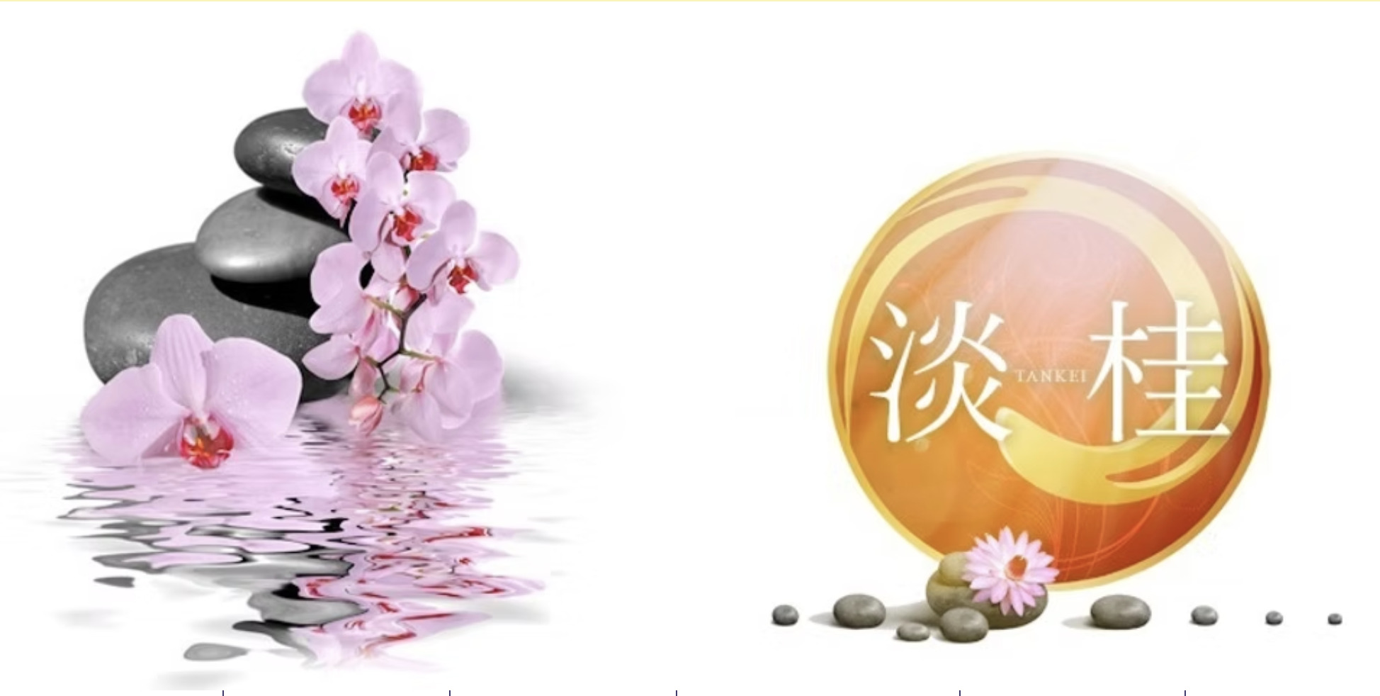 風水・占い 淡桂