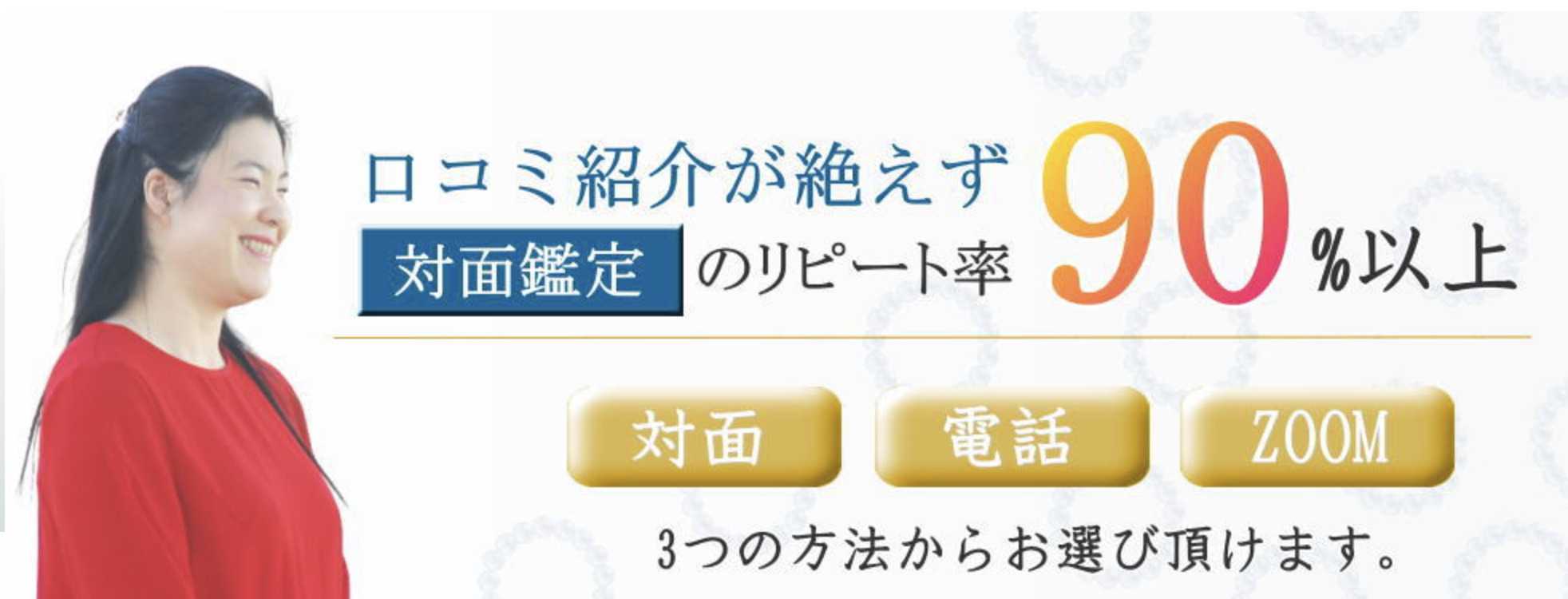 Asu+(アスタス)