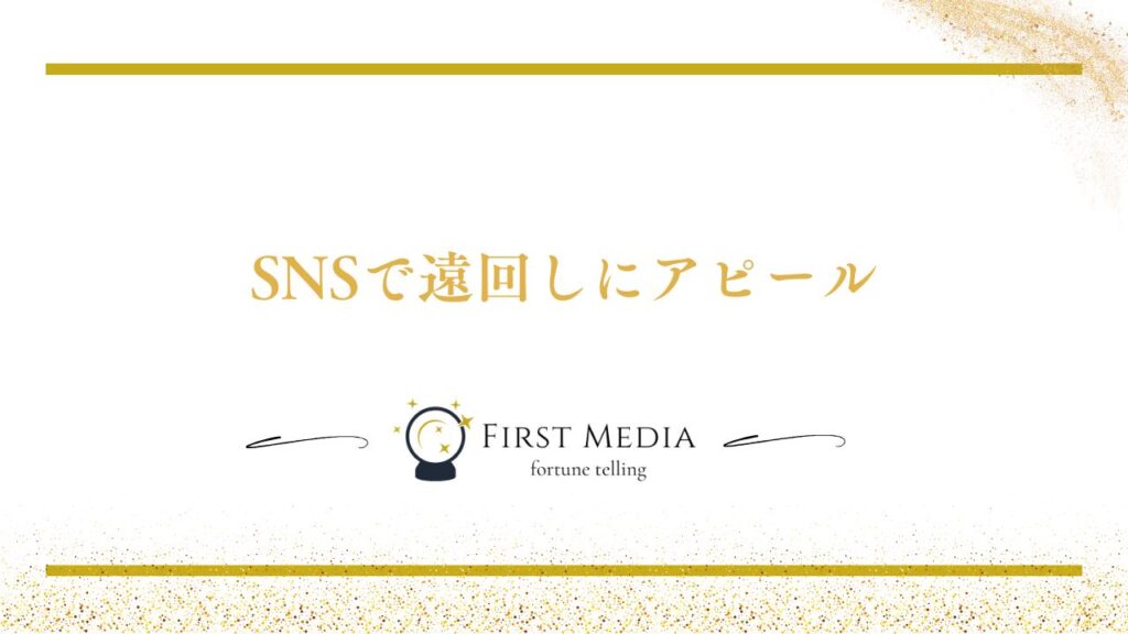 復縁 手紙 返事 ない