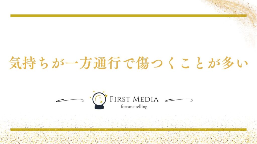 ツインレイ 偽物 特徴