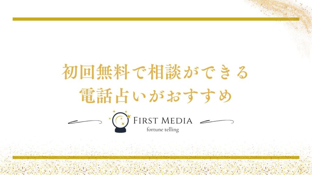 ツインレイ 偽物 お試し