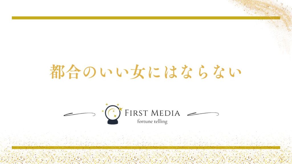 ツインレイ 浮気 乗り越え方