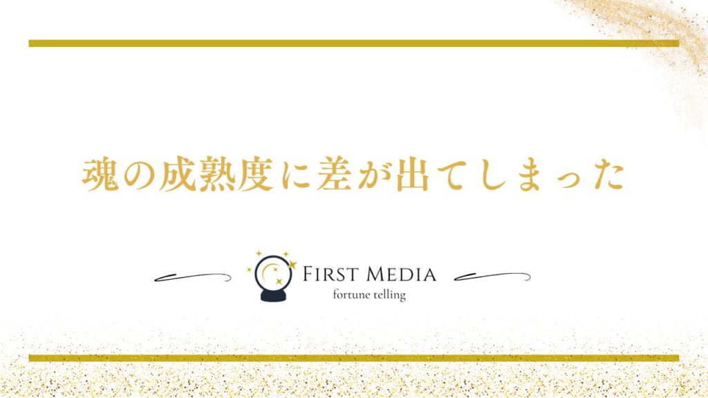 ツインレイ 別れ 前兆 意味