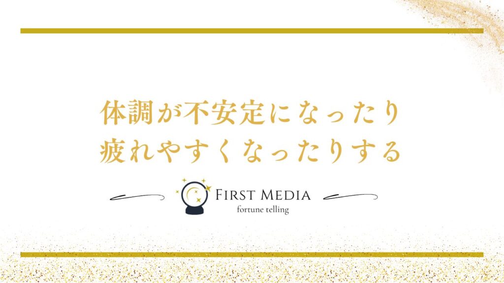 ツインレイ 別れ 前兆 再会のサイン