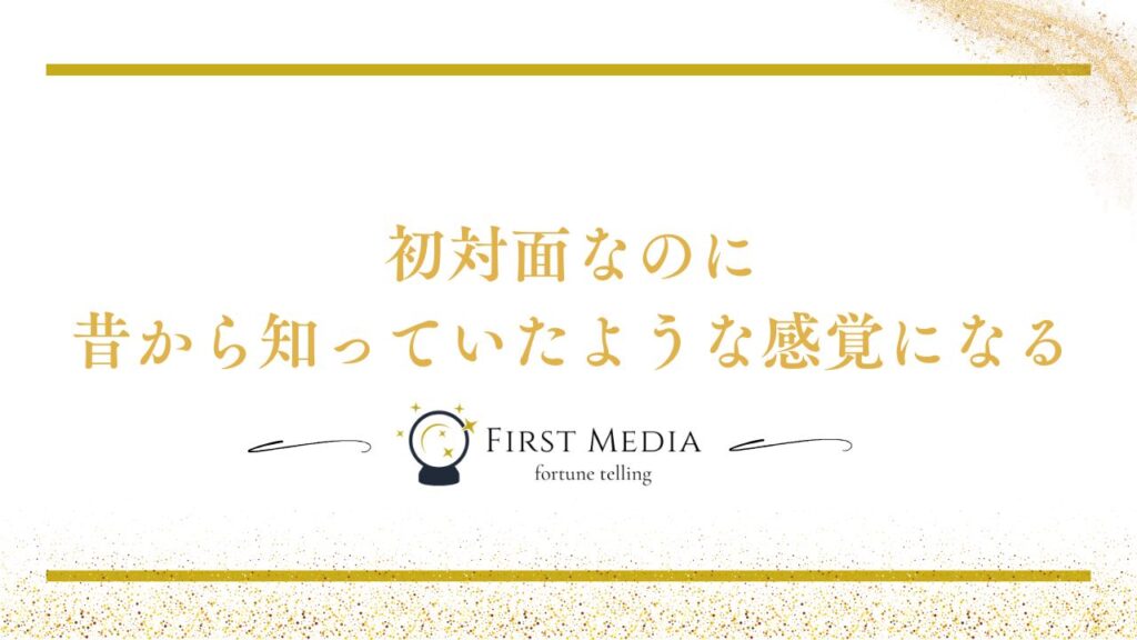 ツインレイ 似てる 性格や物事