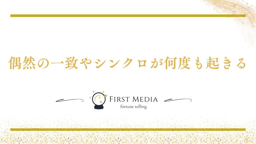 ツインレイ 似てる 本物の見分け方