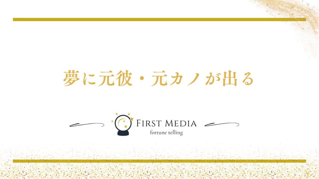 復縁 前兆 ニキビ 他