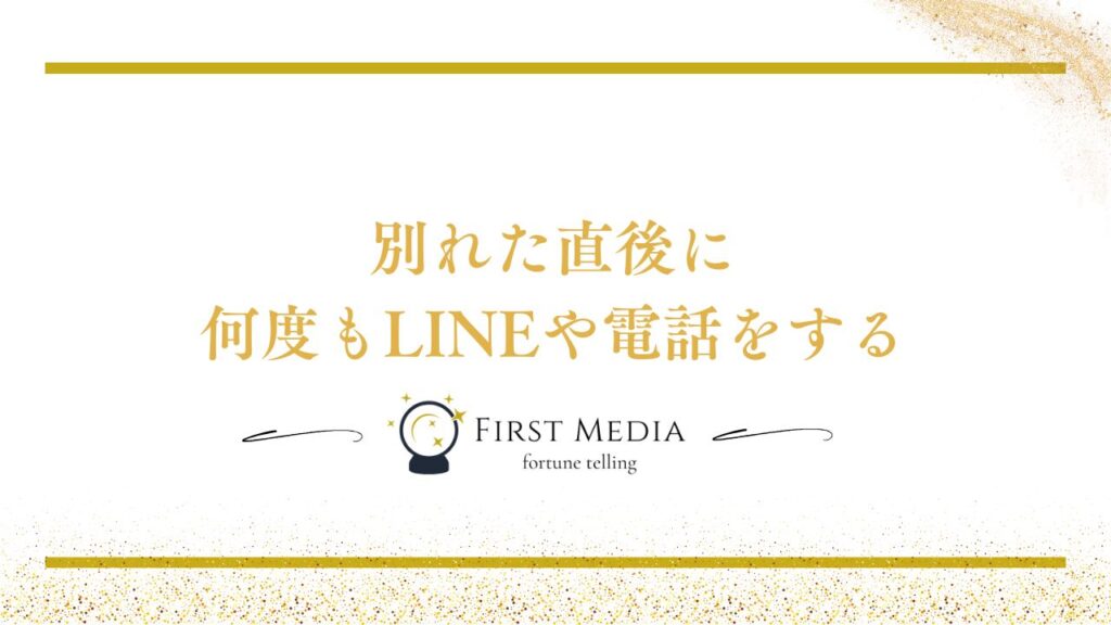 復縁 失敗 失敗例