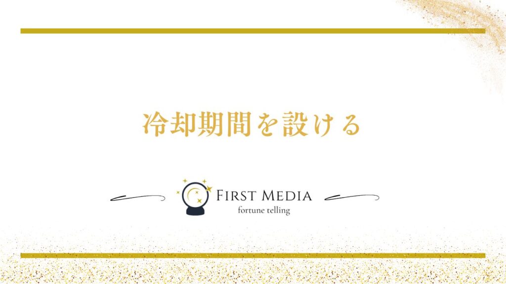 復縁 失敗 逆転