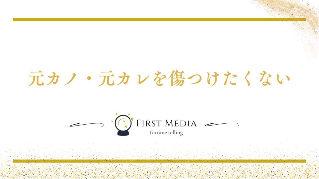 復縁 嫌いになったわけじゃない 男性・女性心理
