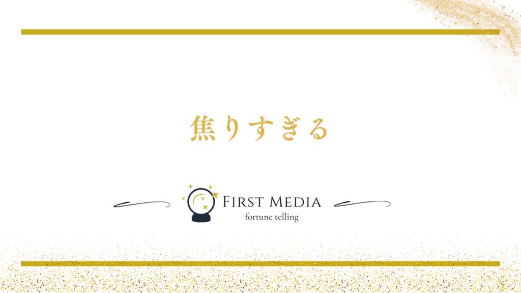 復縁 嫌いになったわけじゃない NG行動