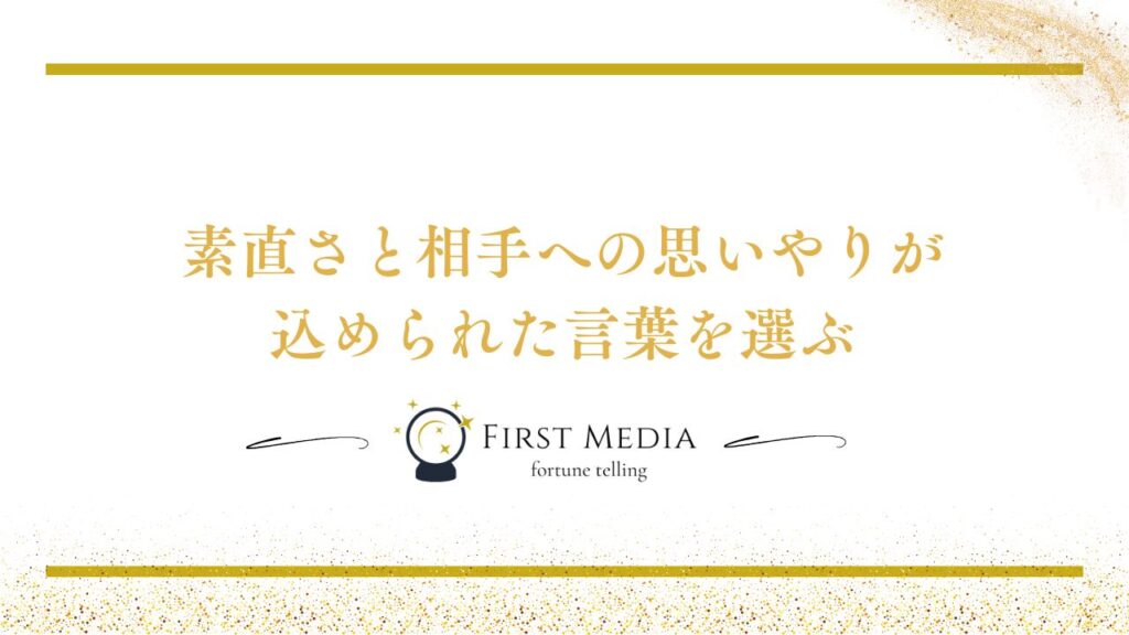 復縁 言葉 成功例