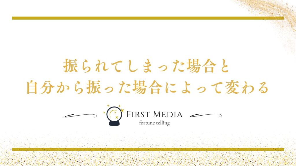 復縁 言葉 切り出し方