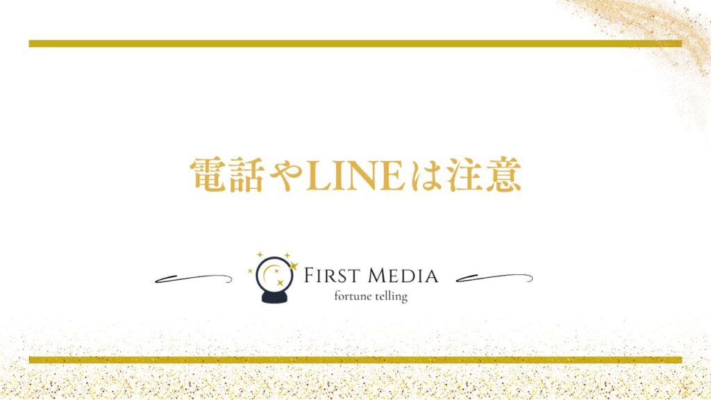 復縁 言葉 注意点