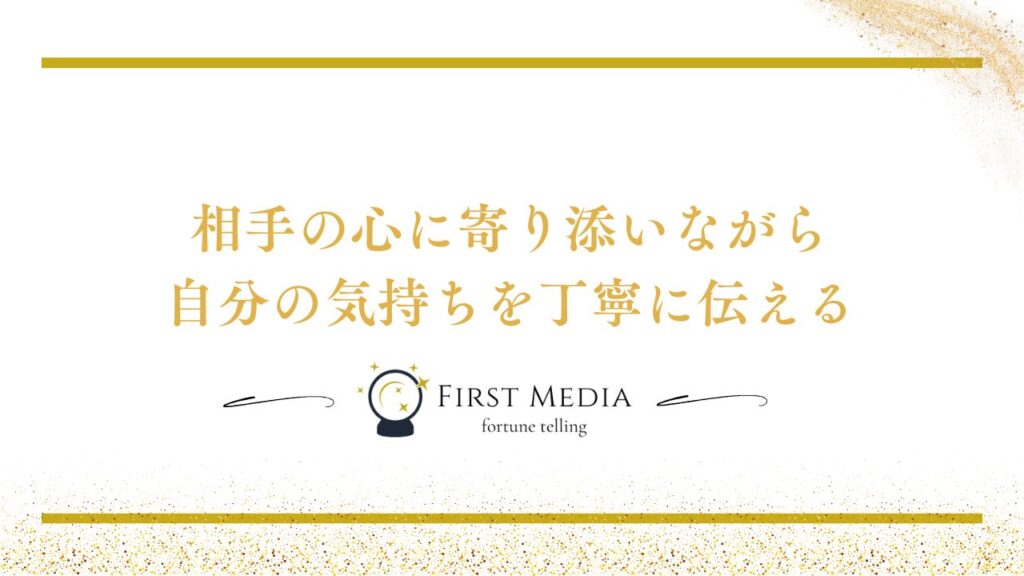 復縁 言葉 まとめ