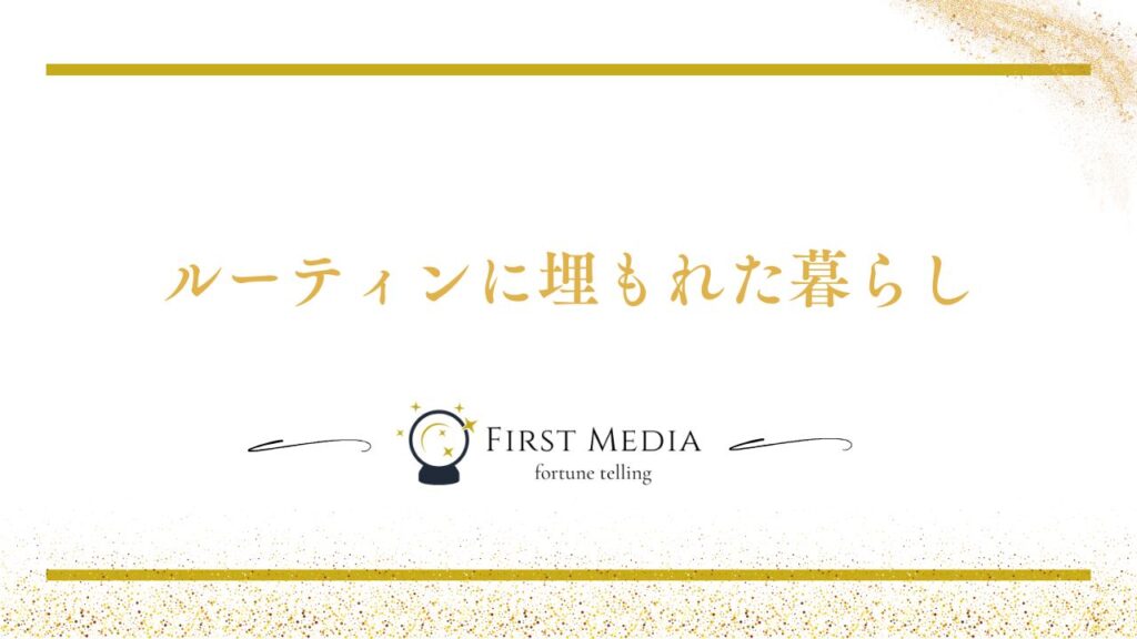 ツインレイ 出会うと起こること 出会えない場所や行動