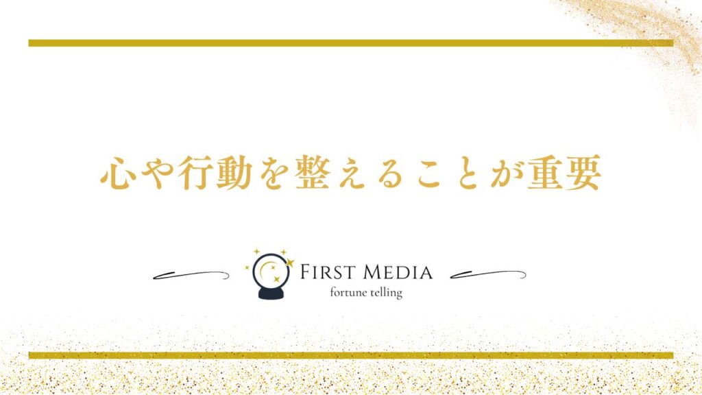 ツインレイ 出会う