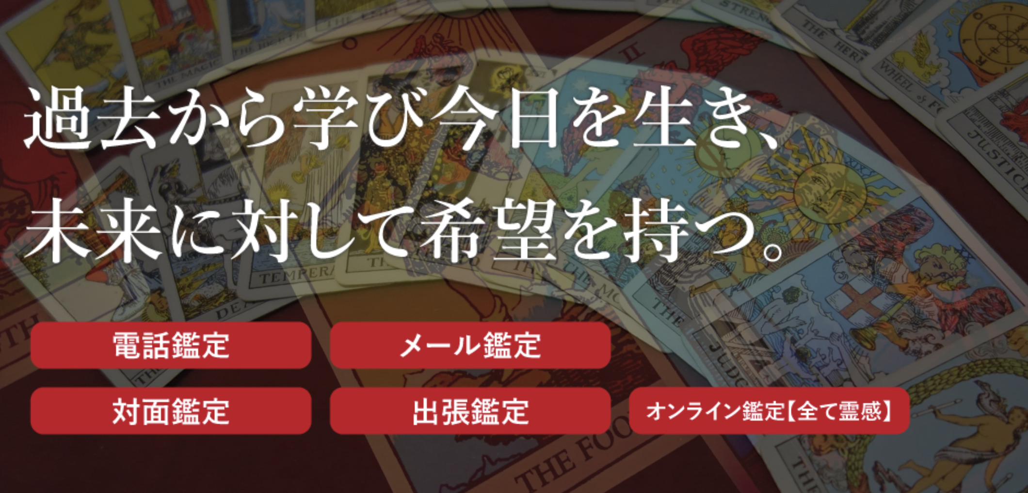 ハートオブオアシス