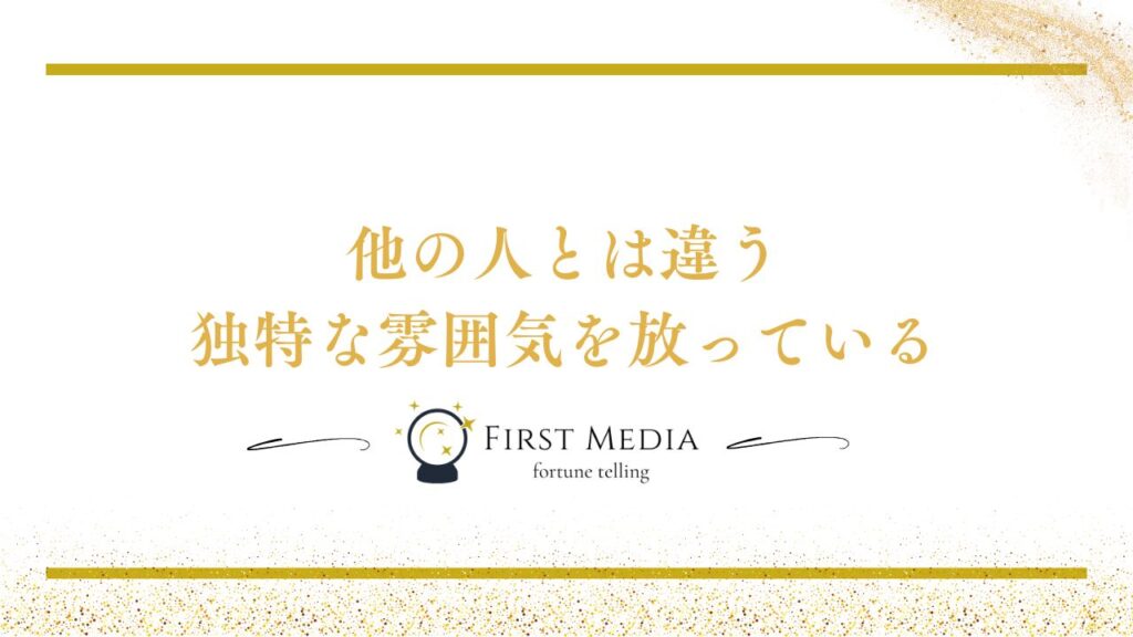 ツインレイ男性とは