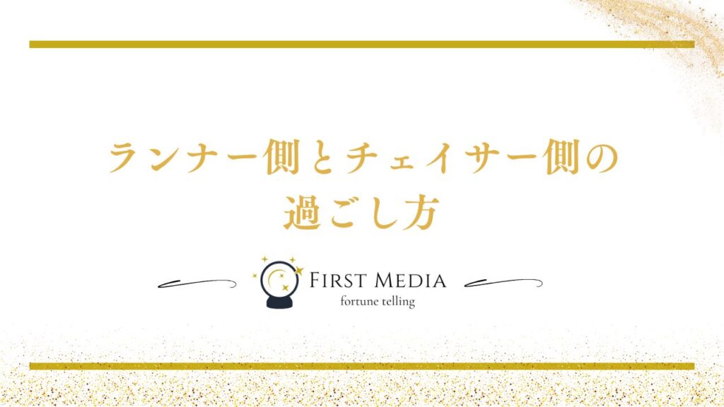 ツインレイ サイレント期間 過ごし方