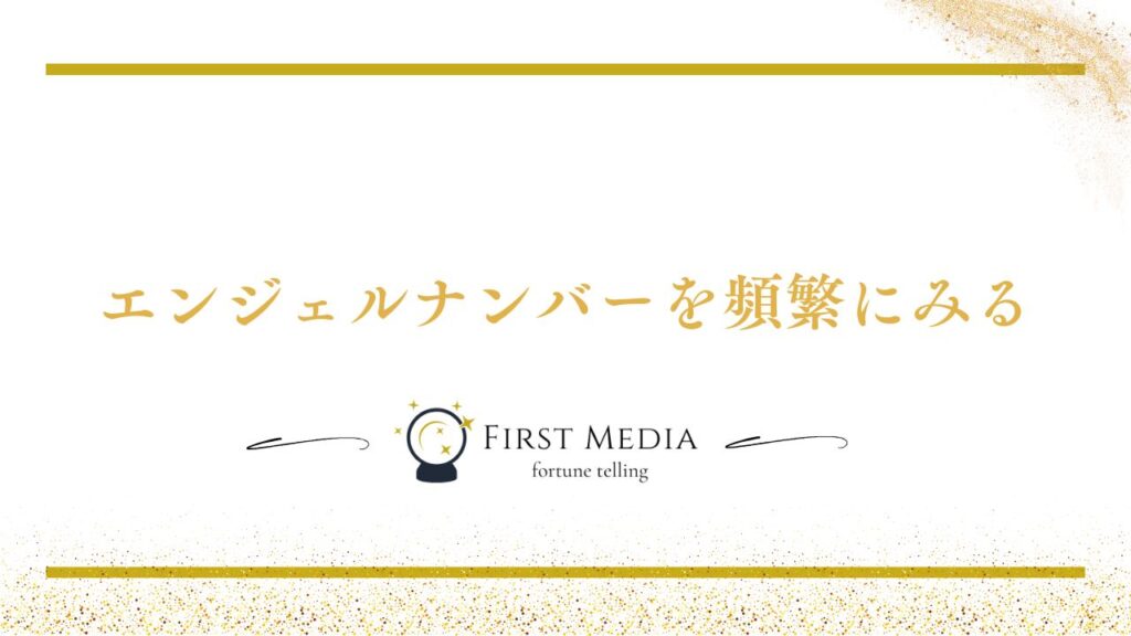 ツインレイ サイレント期間 終わりの前兆