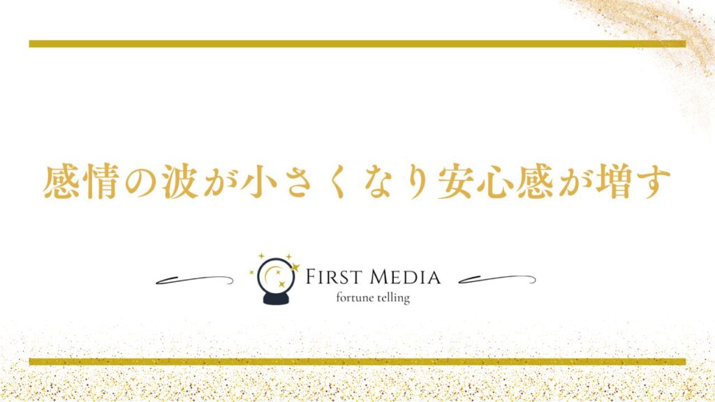 ツインレイ 統合 完了サイン