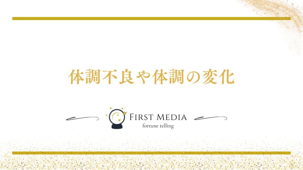 ツインレイ 統合 前兆