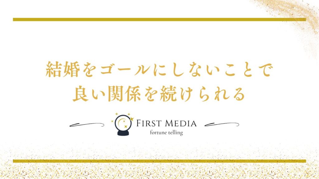 ツインレイ 既婚女性 特徴 まとめ
