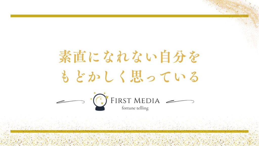 ツインレイ 男性 頭の中 男性心理