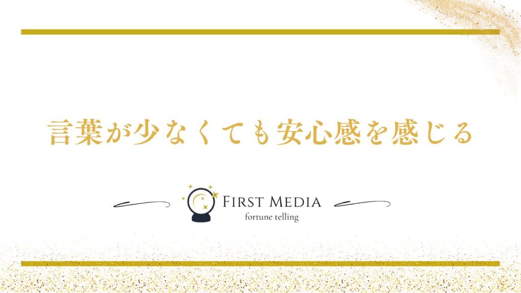 ツインレイ 男性 頭の中 見極めるポイント