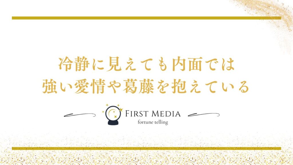 ツインレイ 男性 頭の中 まとめ