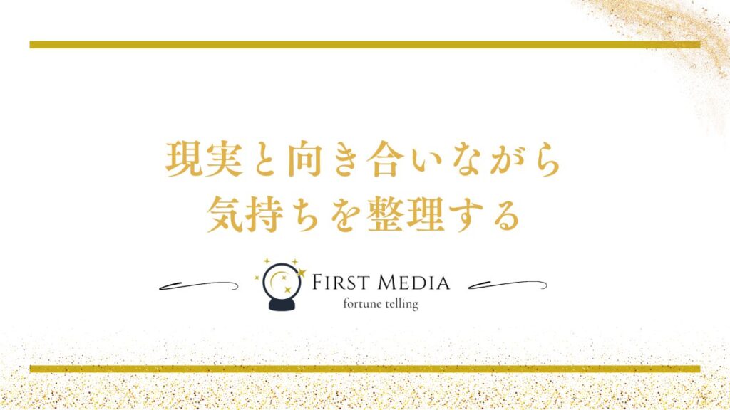ツインレイ 既婚者 結ばれるには