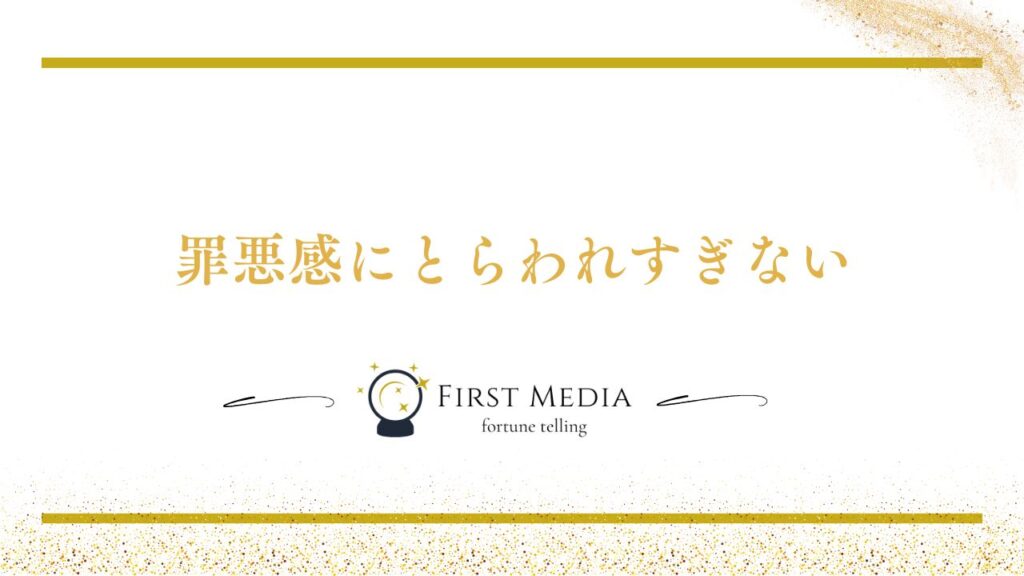 ツインレイ 既婚者 注意点