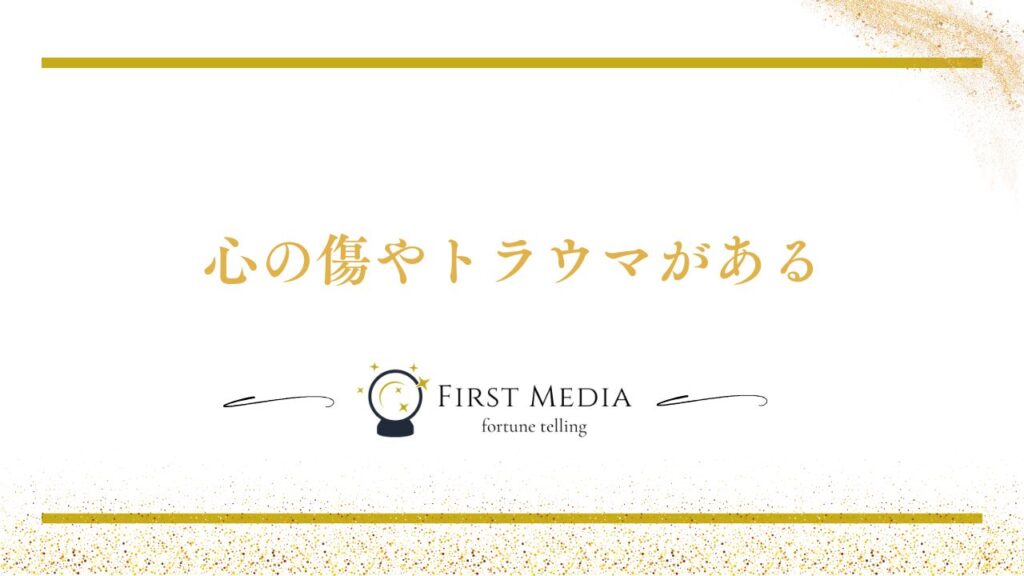 ツインレイ ランナー 逃げる理由