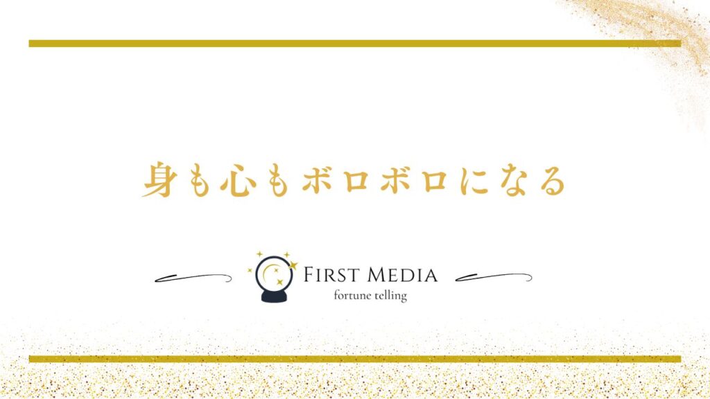 ツインレイ ランナー 最後