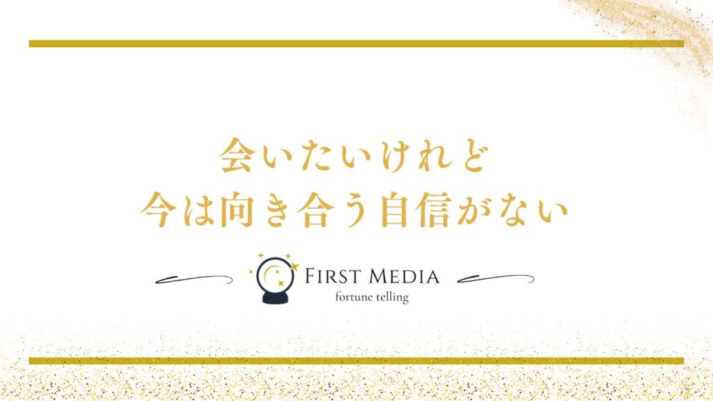 ツインレイ ランナー 本音