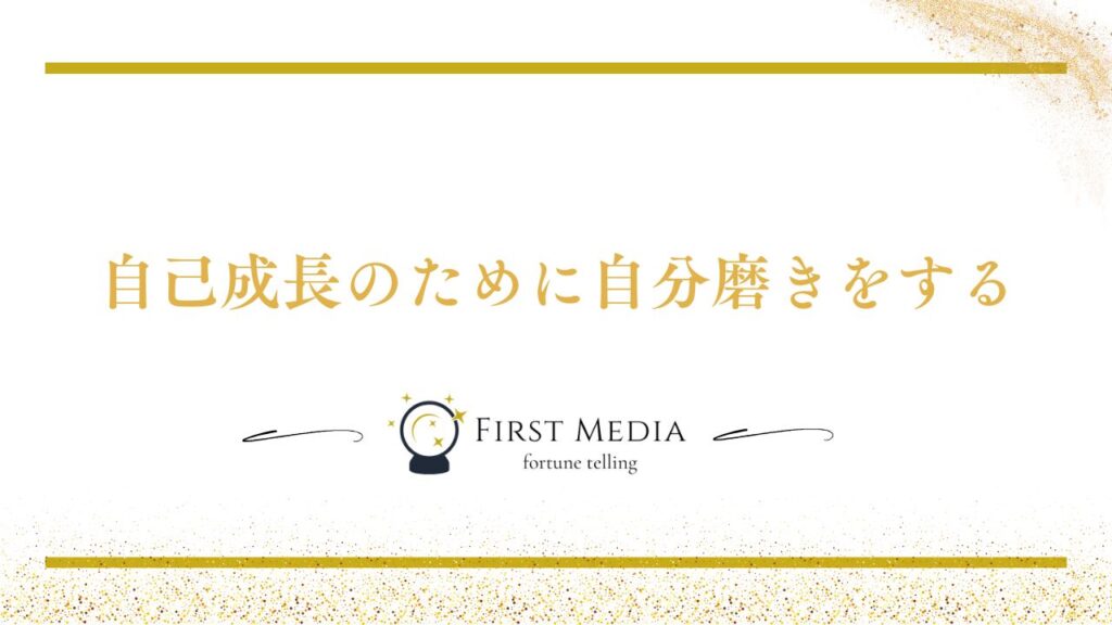 ツインレイ 出会う確率 高める方法