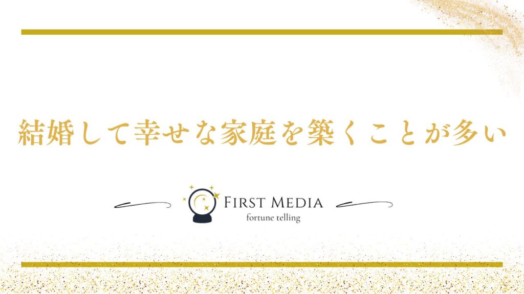 ツインレイ 統合後 幸せになれる?