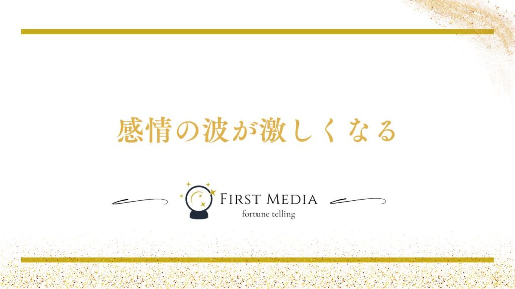 ツインレイ 統合後 試練と乗り越え方