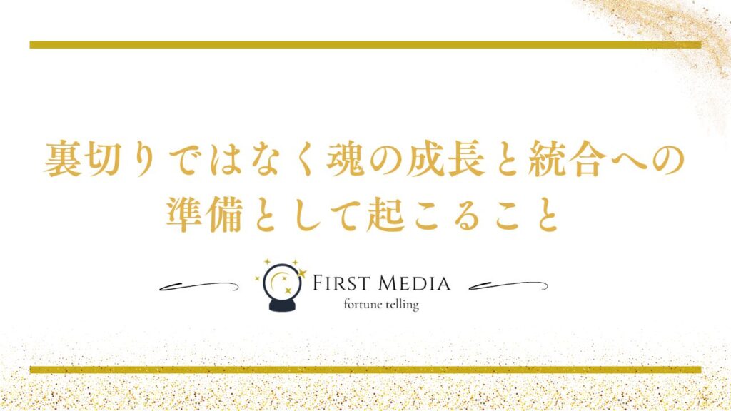 ツインレイ サイレント期間 他の異性 まとめ